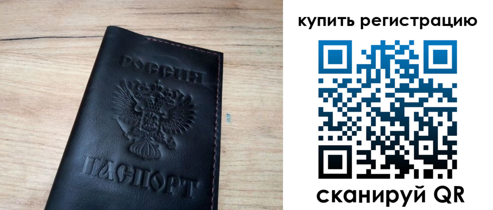 регистрация для дет. сада в Озёрске