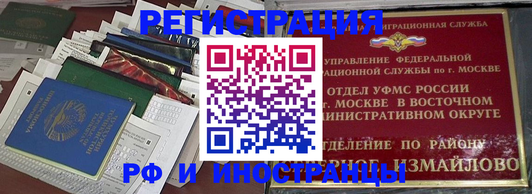 регистрация для школы в Озёрске
